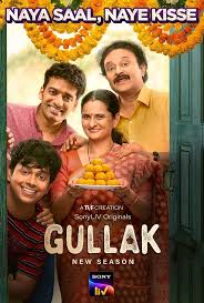 Poster Of Gullak