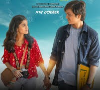 Poster Of Gutur Gu