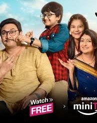 Poster Of Yeh Meri Family